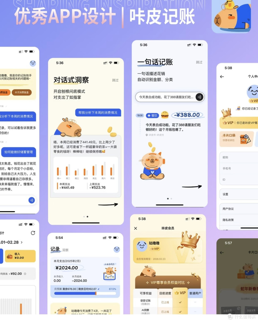 咔皮笔记最新版 安装界面 注册登录 手写笔记功能