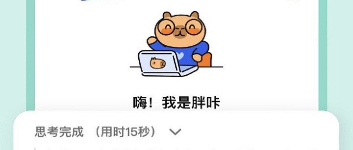 咔皮笔记最新版 多端同步 导出PDF 使用教程