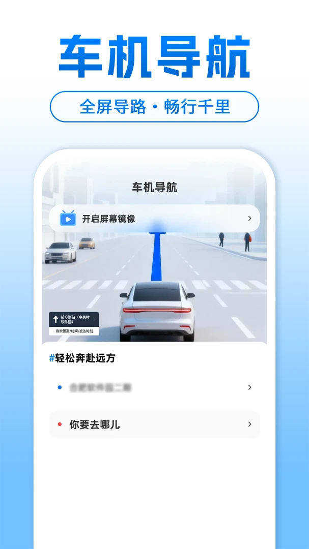 �����ֻ���������appv1.0.3 ��׿��