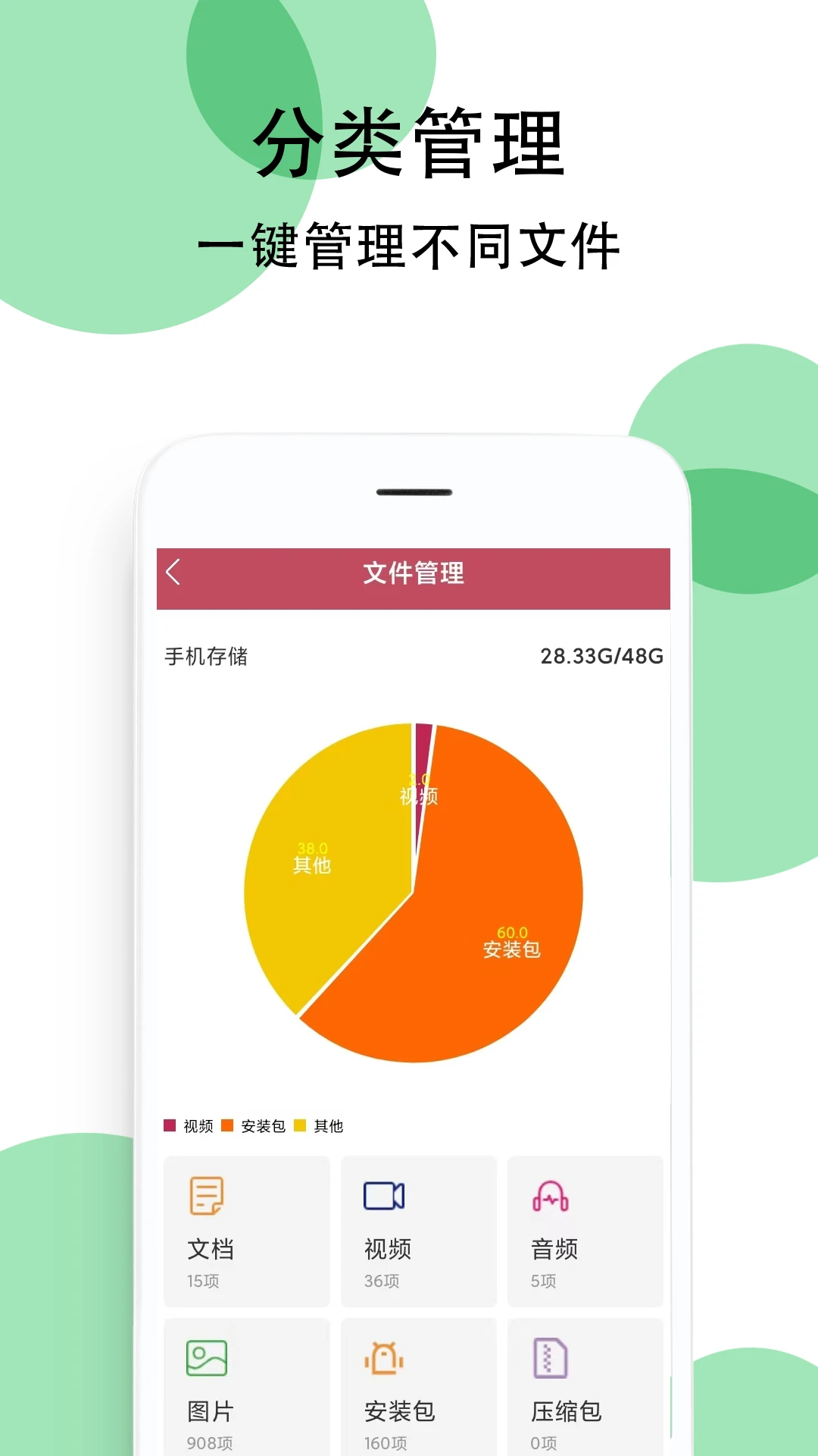 �㶹�ֻ�����appv1.1.4 ��׿��