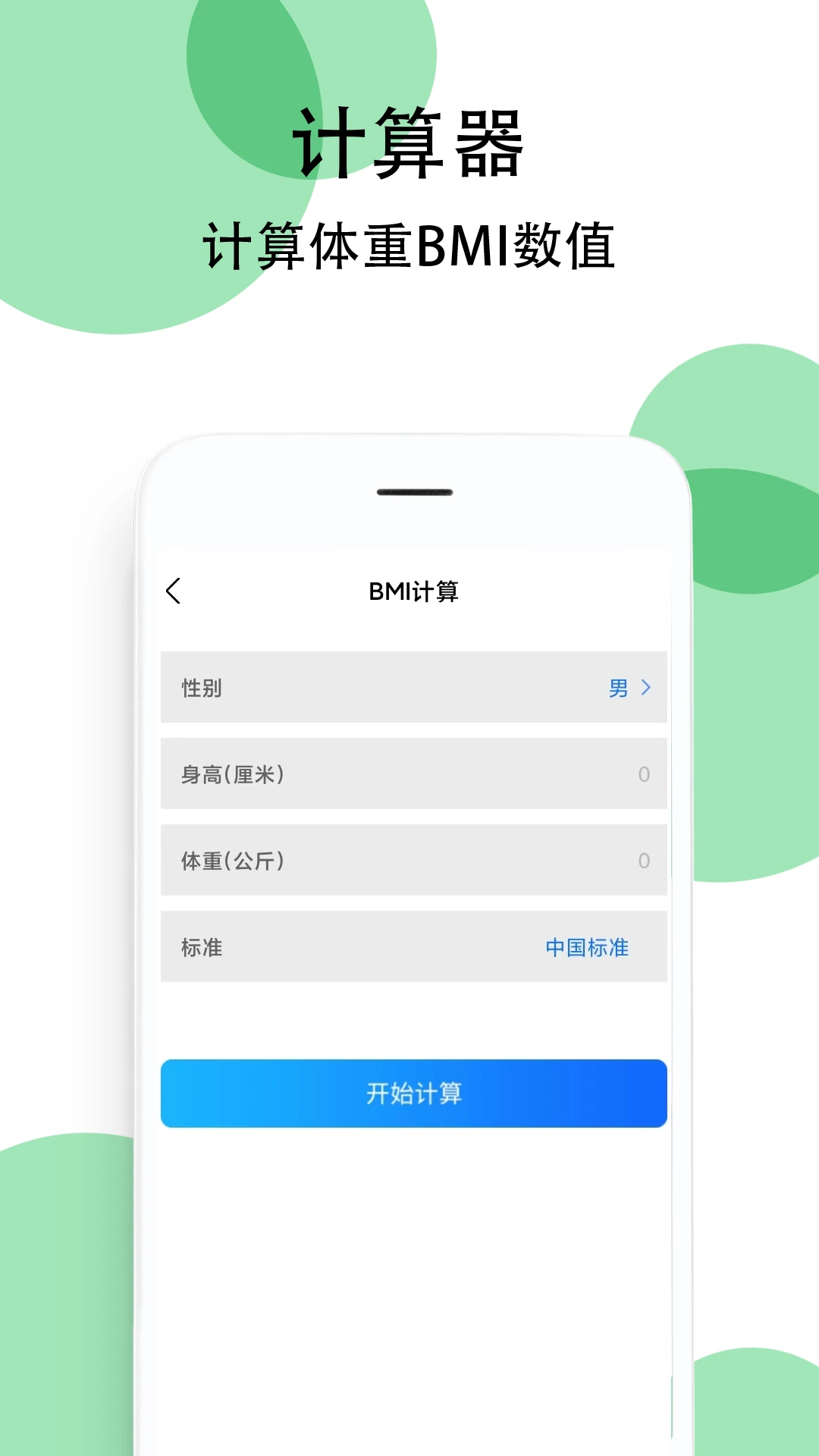 �㶹�ֻ�����appv1.1.4 ��׿��