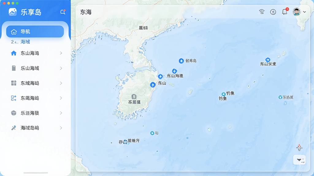 画面主体为乐享岛应用内四大海域岛屿分布界面,左侧是海域导航栏,右侧是放大的东海区域地图,地图上散布着舟山群岛、钓鱼岛等岛屿标注,界面采用蓝白配色,布局清晰,排版规整,风格简约现代,细节精致,画质高清,干净无多余元素。