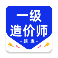 һ�����ʦ�ٷ����appv4.5.0 ��׿��