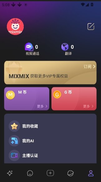 MixMixapp���°�v1.3.9 ��׿��