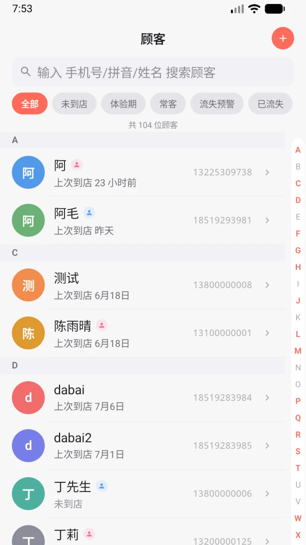 Ԥ����appv2.0.6 ��׿��