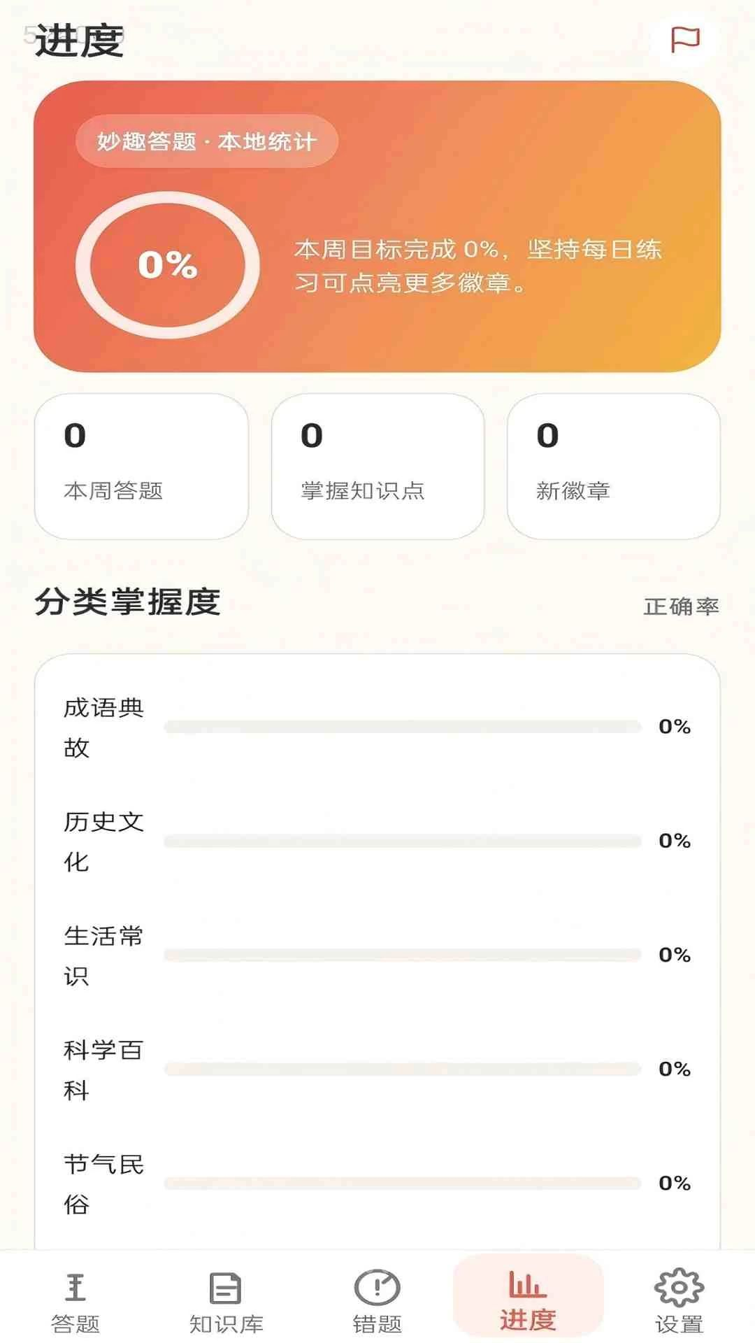 ��Ȥ����appv1.0.1 ��׿��