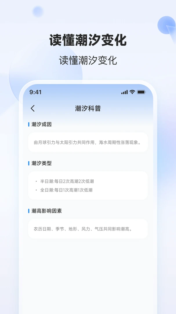 ĺ�ƹ���appv2.0.0 ��׿��