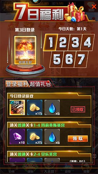 �쾯����ս�ֻ�������v1.4 ���°�