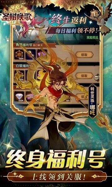ʥ������ٷ���������v1.0.7 ��׿��