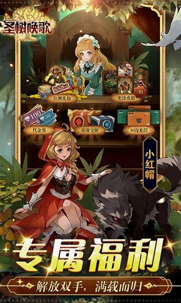 ʥ������ٷ���������v1.0.7 ��׿��