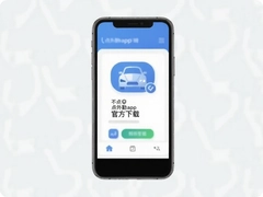 ��������app�ٷ����ذ�װ�ֻ��涨λ��������