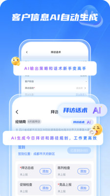 ��������app�ٷ������ֻ�������������������