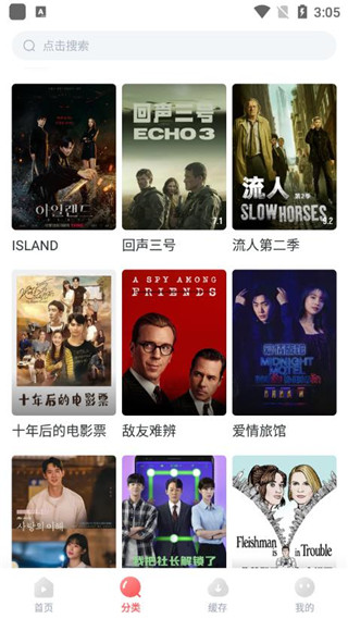 剧圈圈影视app官方下载播放界面和线路切换选项