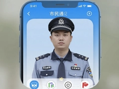 ���ʳǹ�����ͨapp���ذ�װ���������ϱ������������