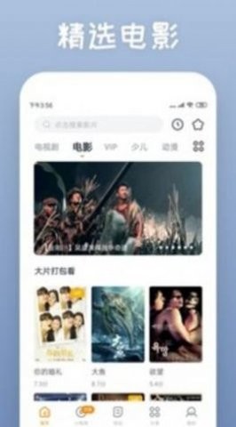 日剧影视tv播放器高清画质体验