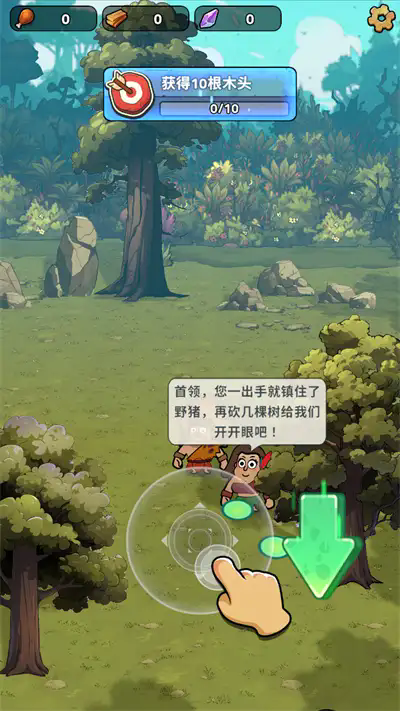 林地勇士游戏 全攻略 新手入门 配图