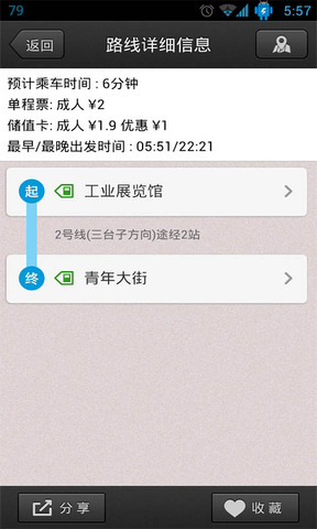 ��������app�ٷ��湦��ʹ��ע������