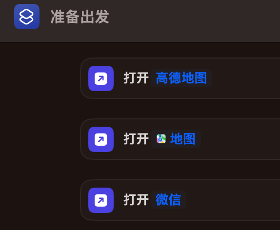 快捷方式指令app桌面小组件和语音唤醒设置技巧教程