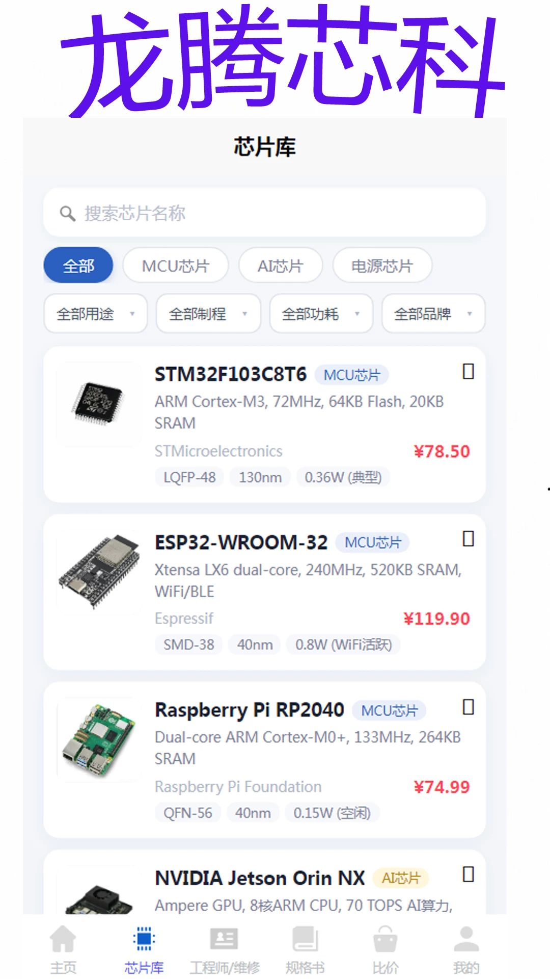 ����о��appv1.0.0 ��׿��