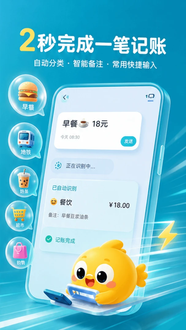 ������˹ٷ�����v1.0.2 ��׿��