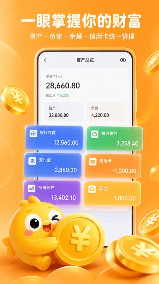 ������˹ٷ�����v1.0.2 ��׿��
