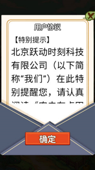 ũ���е���׬ǮС��Ϸv1.0.1 ��׿��