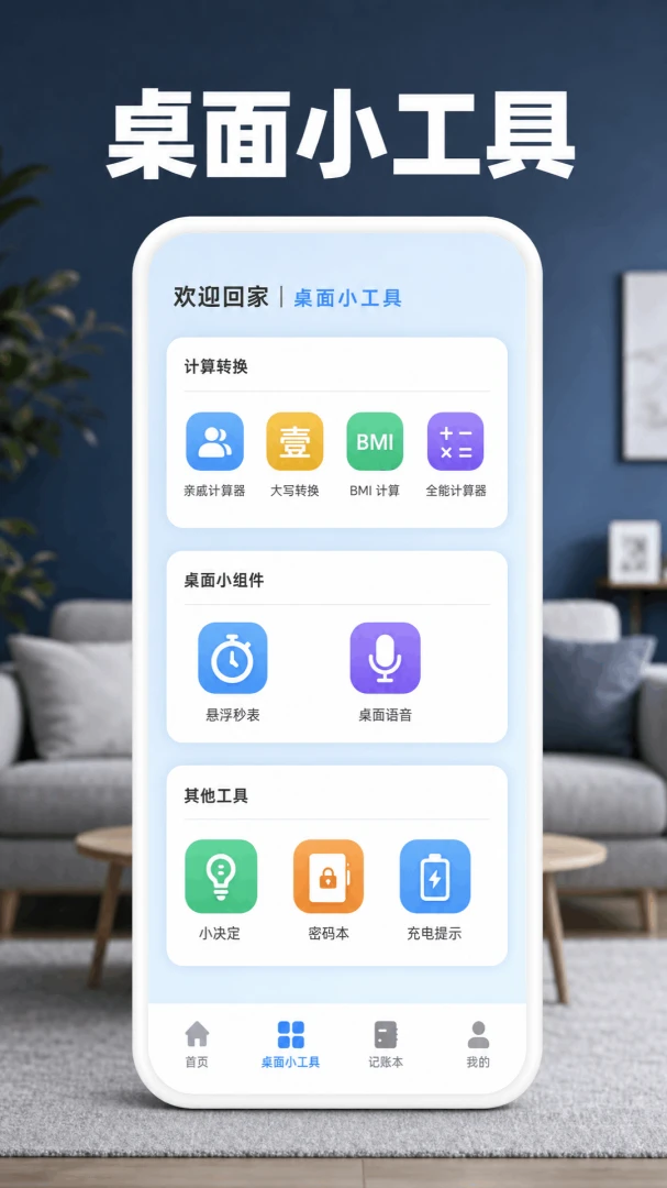 ����ң����Ѽ���appv1.0.0 ��׿��