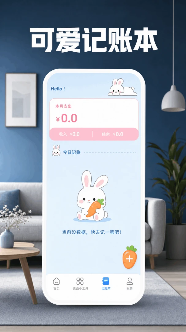 ����ң����Ѽ���appv1.0.0 ��׿��