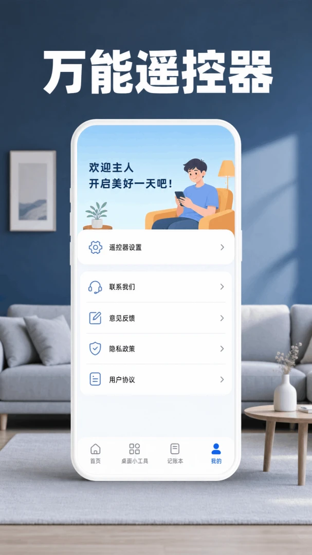����ң����Ѽ���appv1.0.0 ��׿��