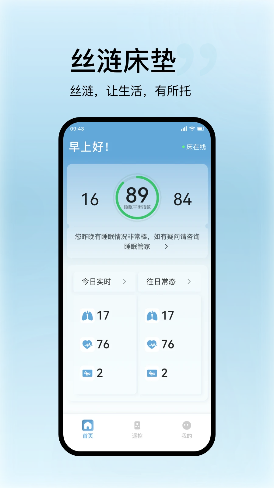 ˿����������ٷ�����v1.1.8 ��׿��