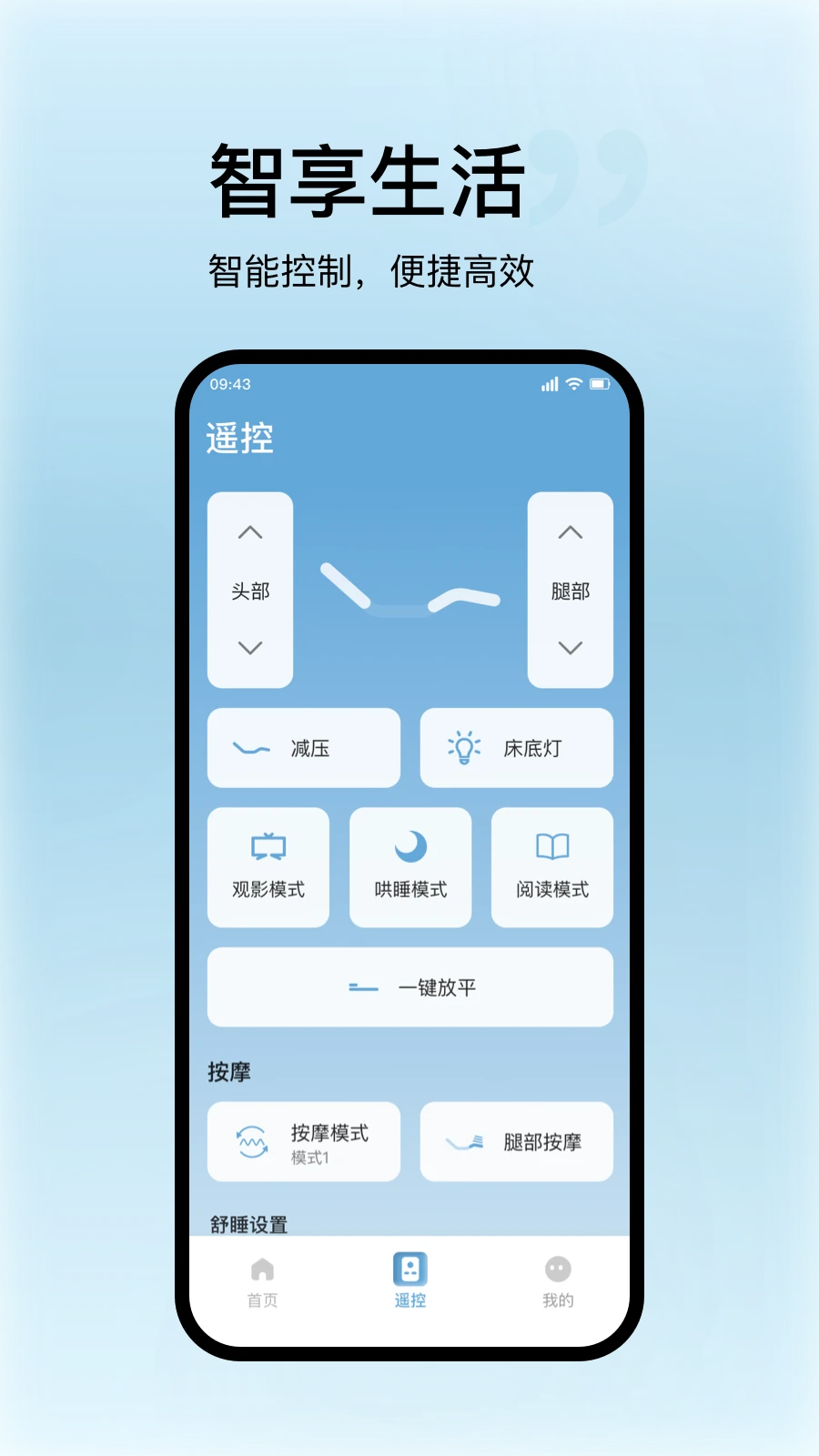 ˿����������ٷ�����v1.1.8 ��׿��
