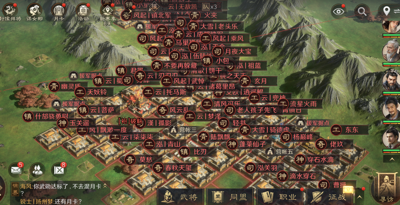 Rage of Warriors: Evil Challenge 乱世战魂 邪神试炼 铁血硬核 挑战攻略 全流程