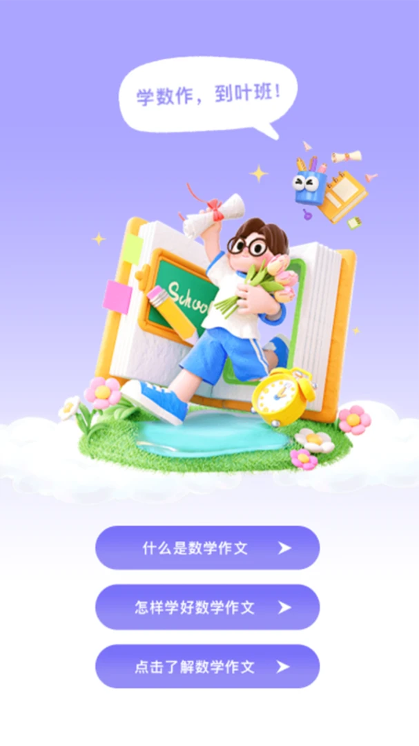 ��������appv1.0.14 ��׿��