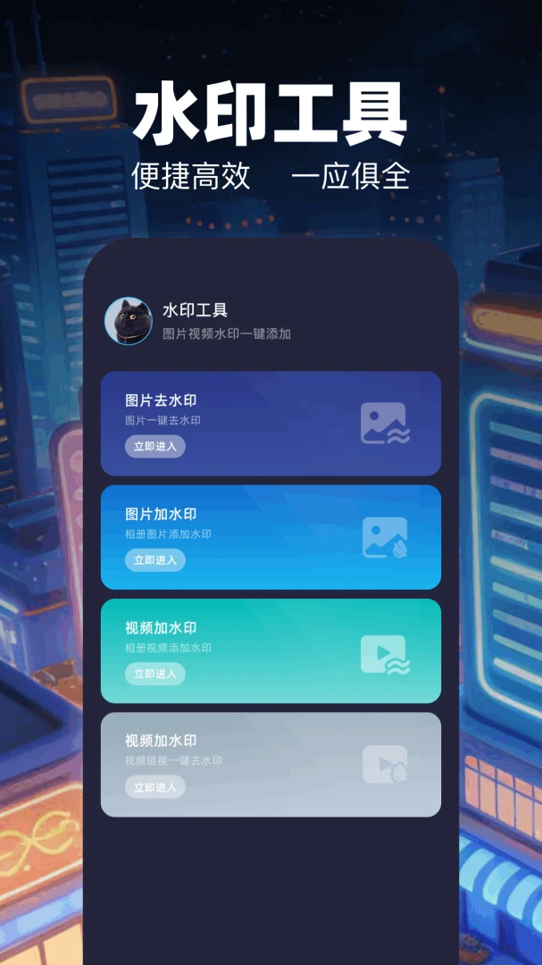 3uTools appv1.1 ��׿��