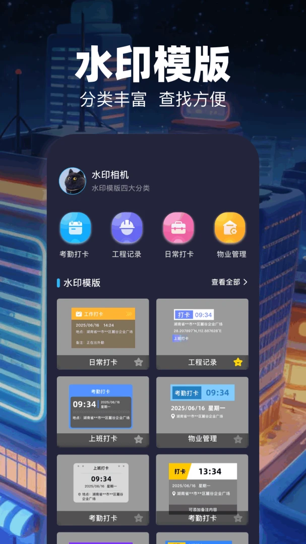 3uTools appv1.1 ��׿��
