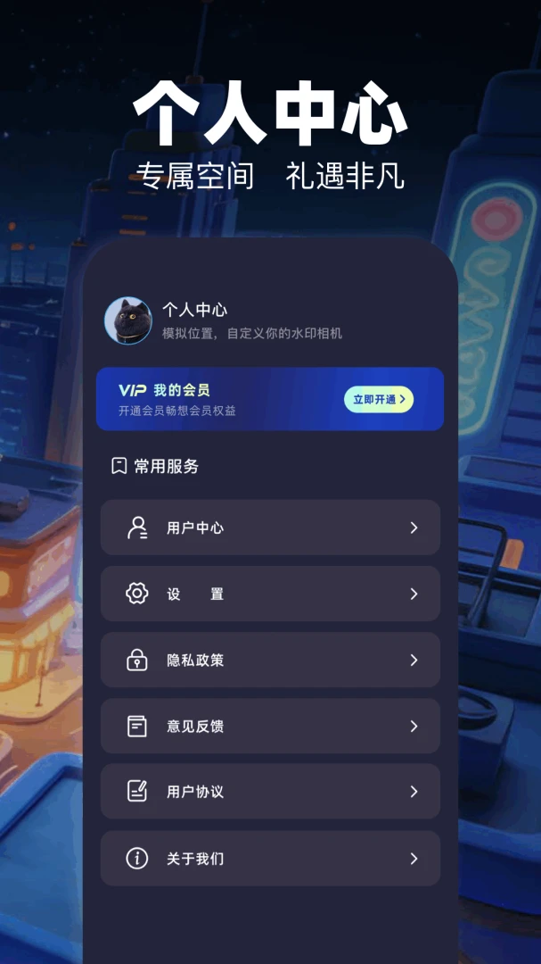 3uTools appv1.1 ��׿��