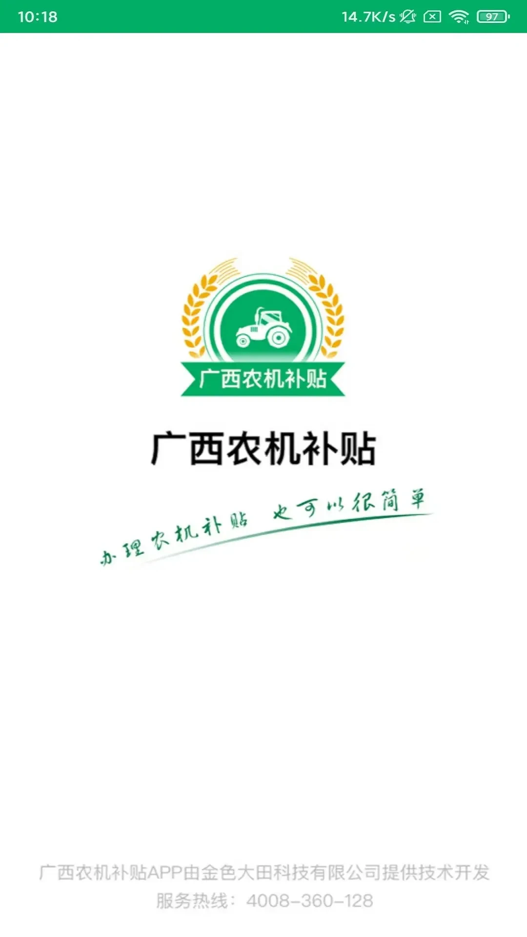 ����ũ������app�ٷ�����v1.3.6 ��׿��