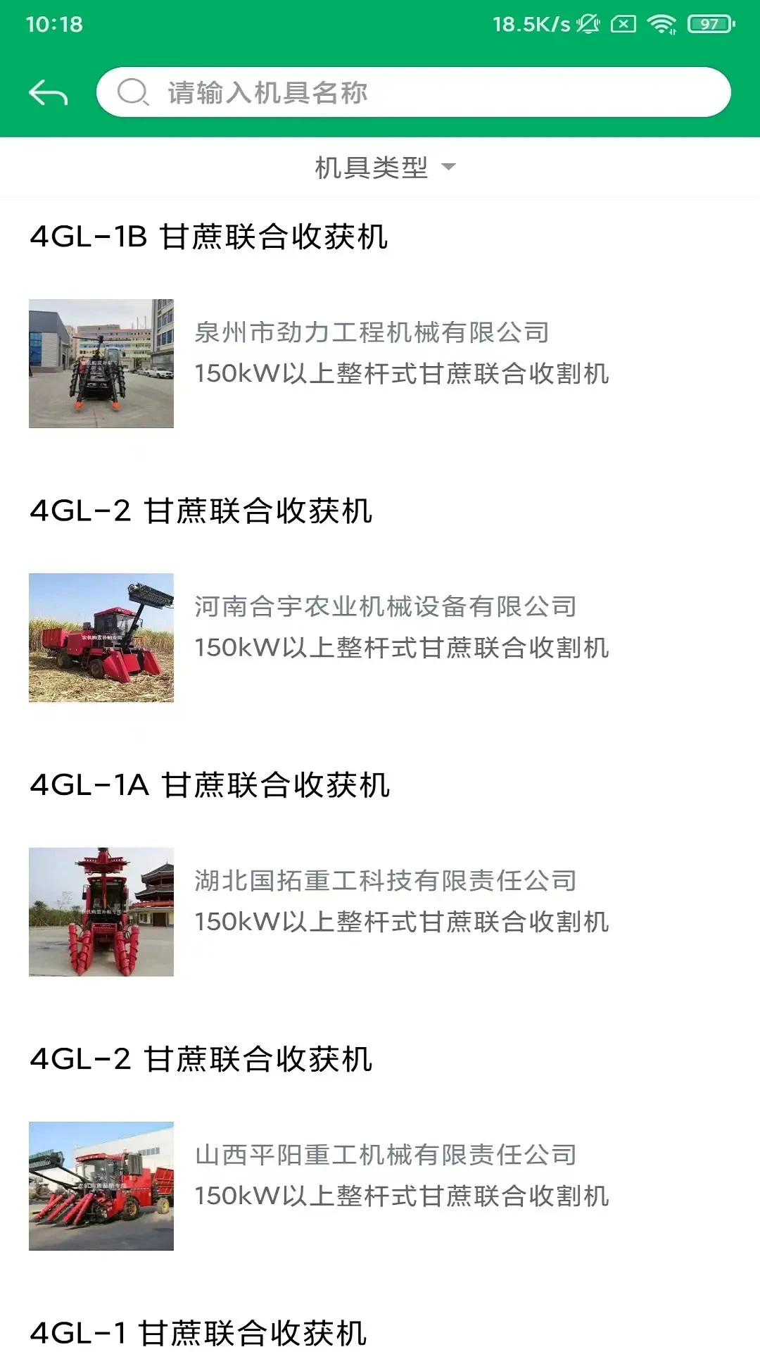 ����ũ������app�ٷ�����v1.3.6 ��׿��