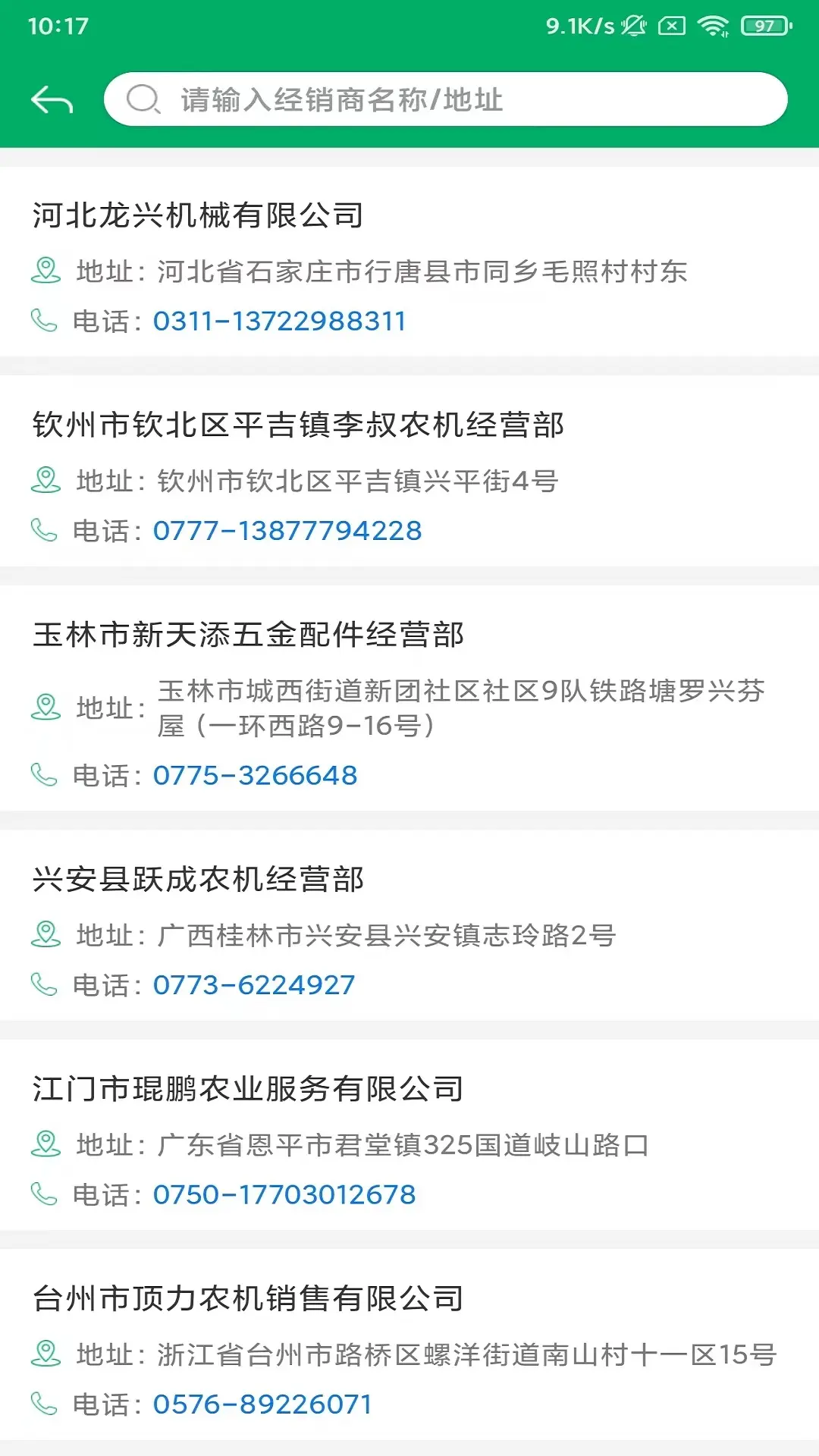 ����ũ������app�ٷ�����v1.3.6 ��׿��