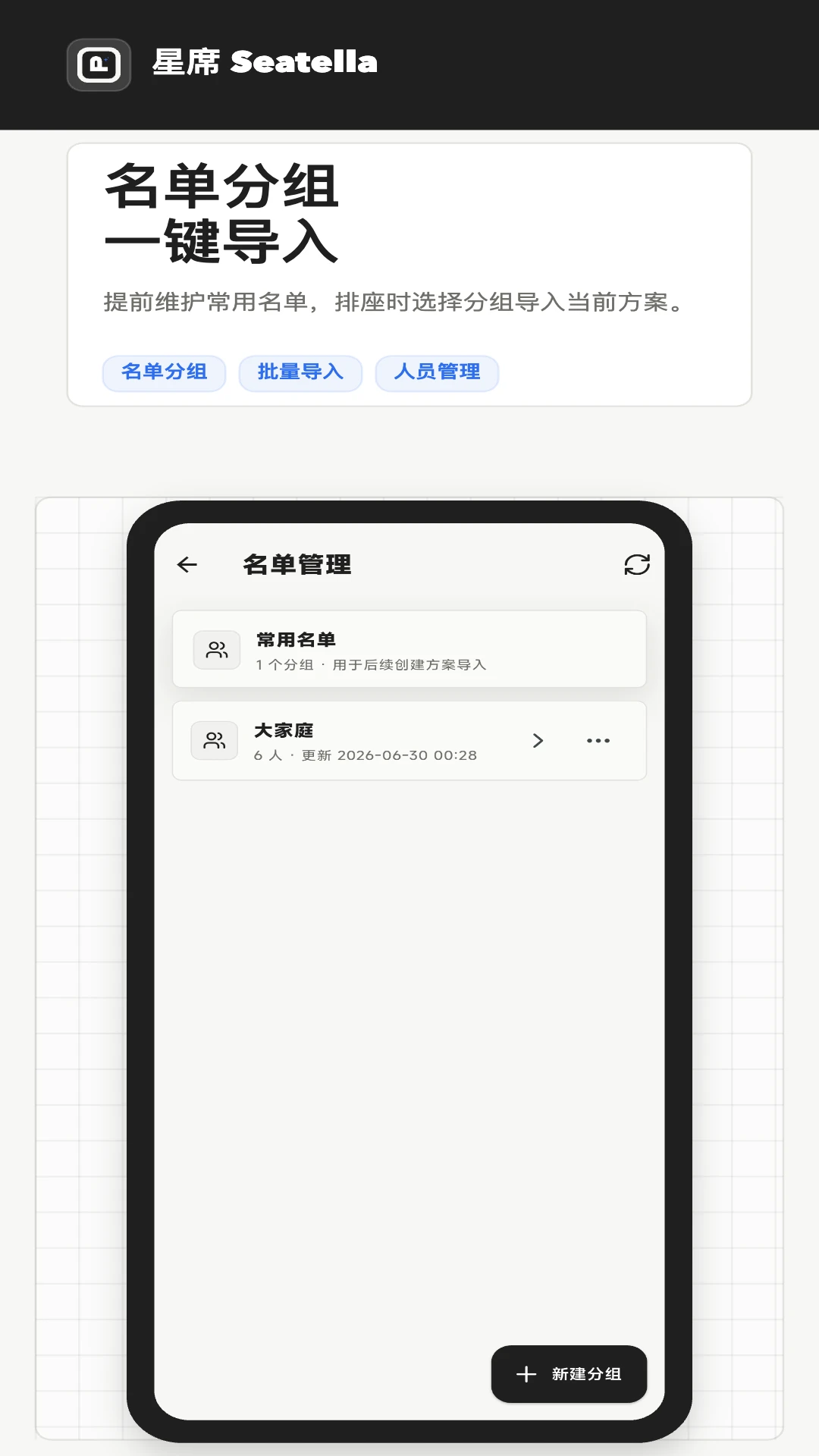 ��ϯappv4.0.4 ��׿��