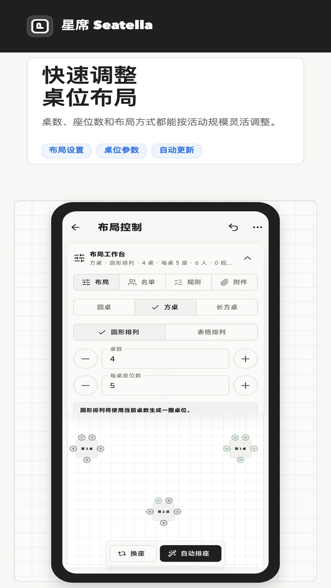 ��ϯappv4.0.4 ��׿��