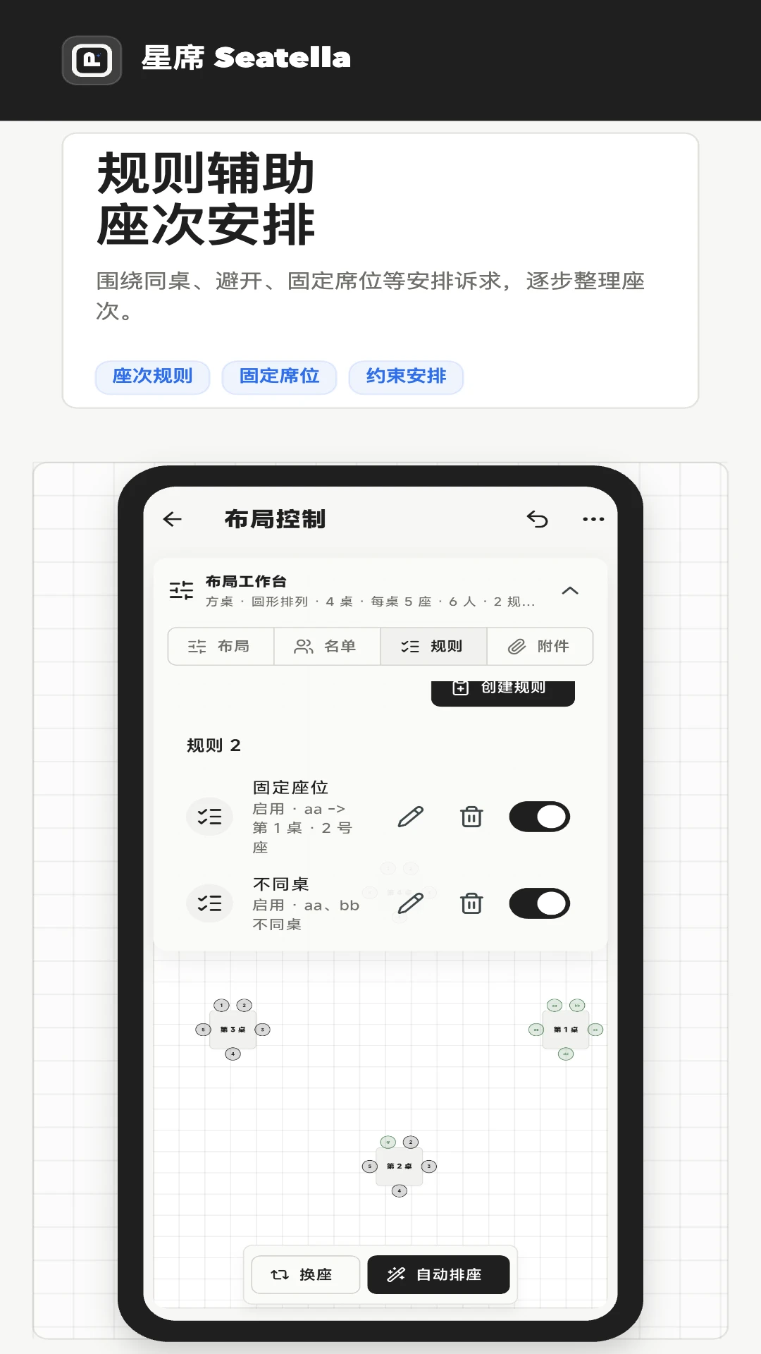 ��ϯappv4.0.4 ��׿��