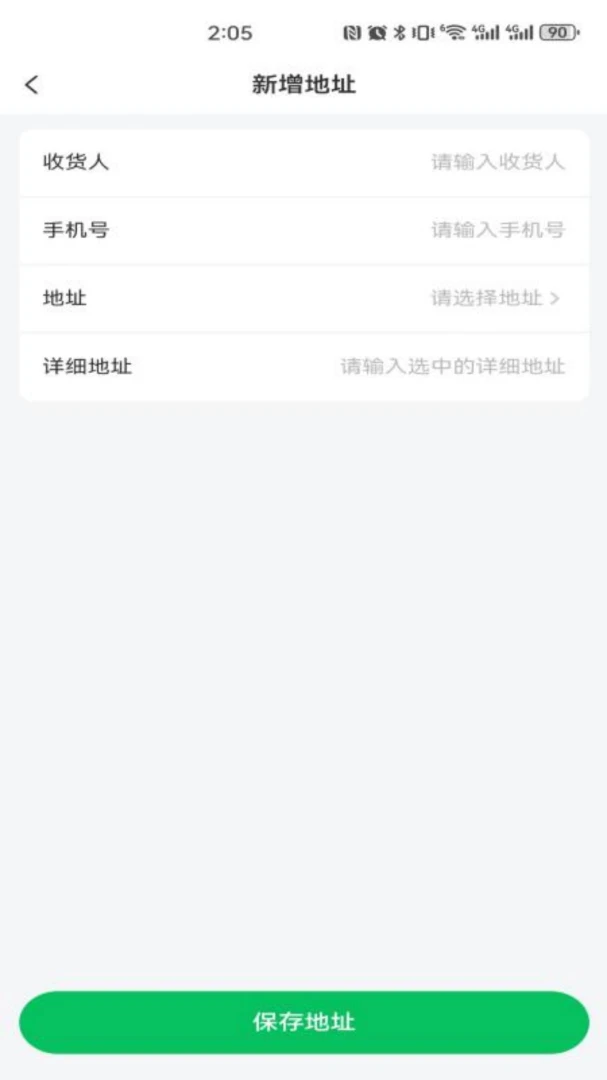 �����appv1.0.5 ��׿��