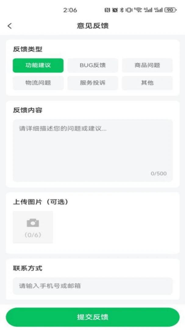 �����appv1.0.5 ��׿��