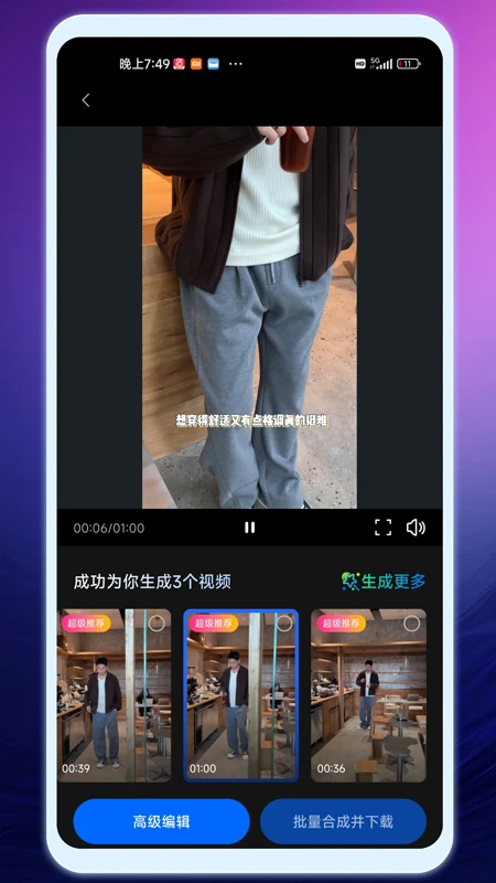 牛主播appv2.0.5 安卓版