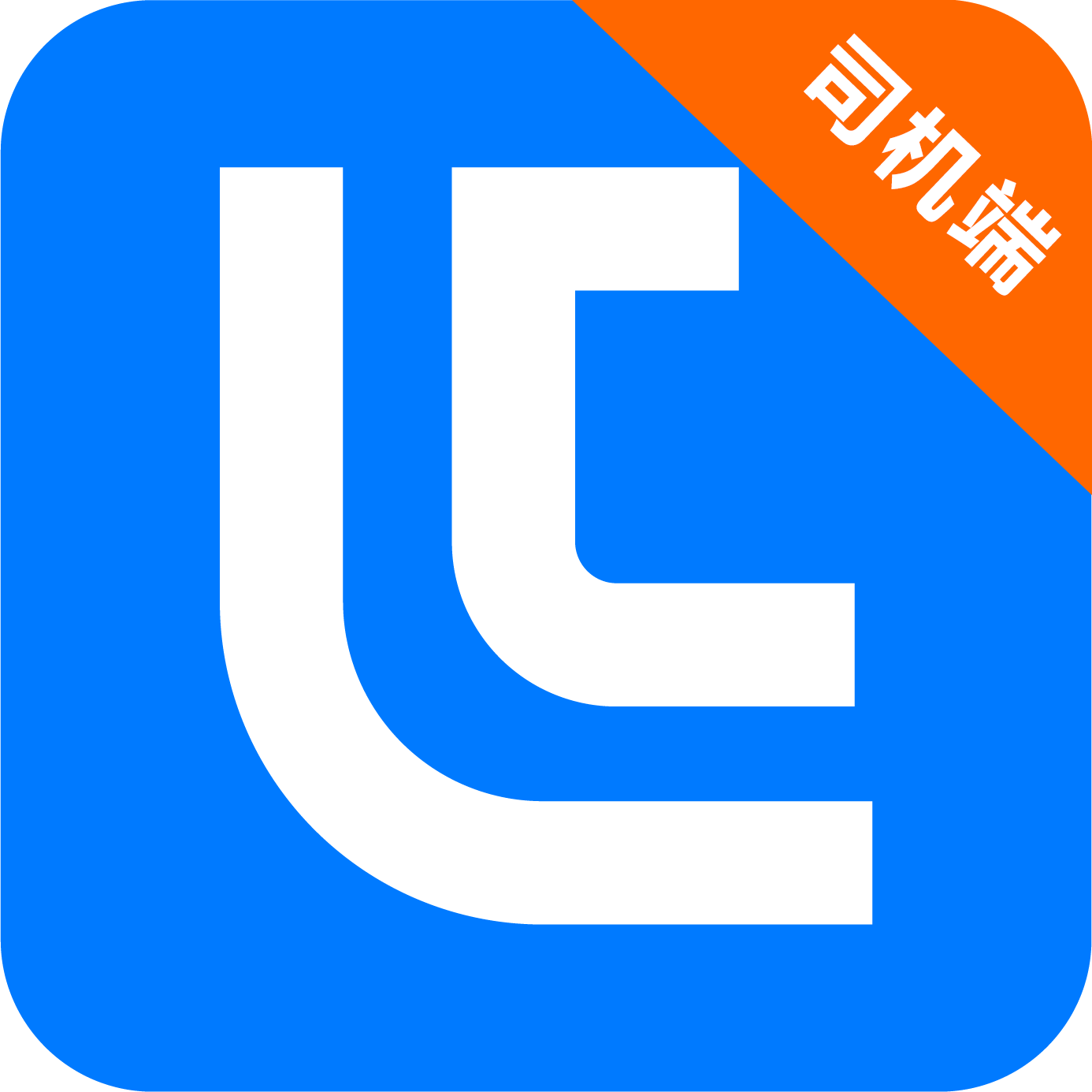 ��ͨ����˾����appv1.1.0 ��׿��