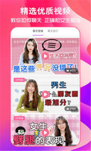 小猫表白app下载后恋爱互动玩法实测体验分享