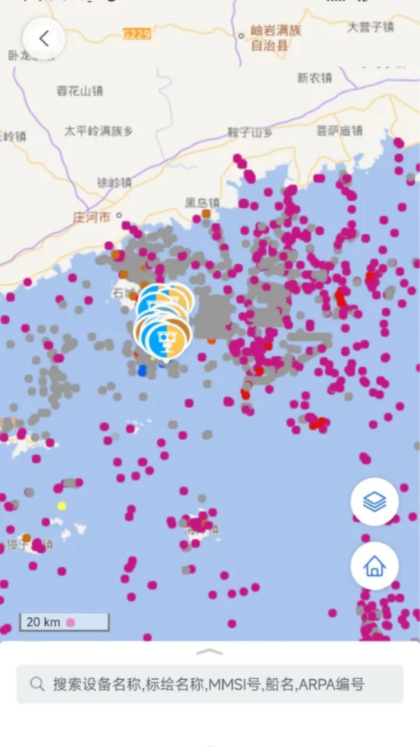 海洋信息服务appv2.20.26 安卓版