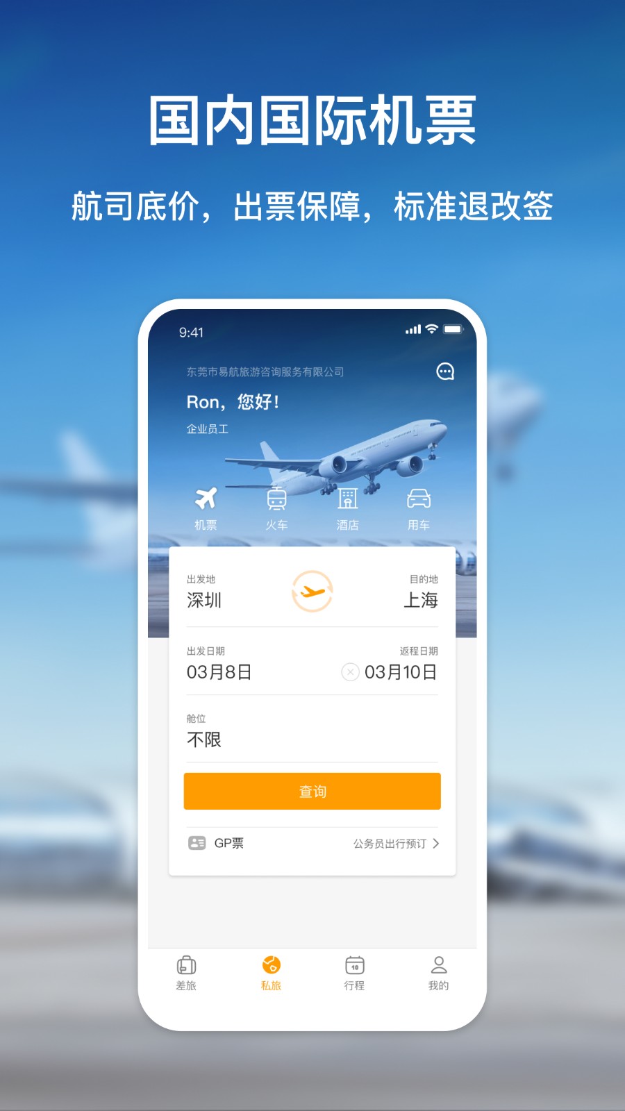 �ݺ�app���ذ�װ �ٷ����� ��׿��