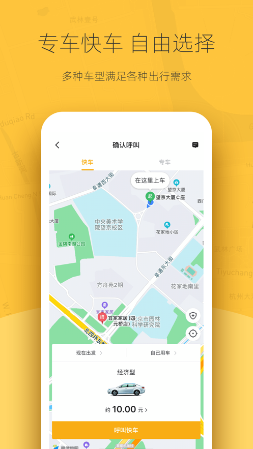 �ݺ�app���ذ�װ �ֻ��� ���°汾